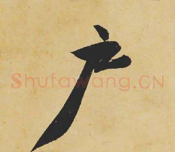 户