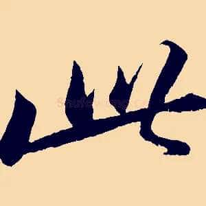此