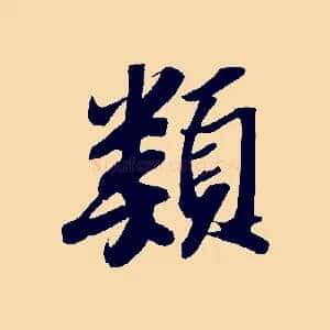 類
