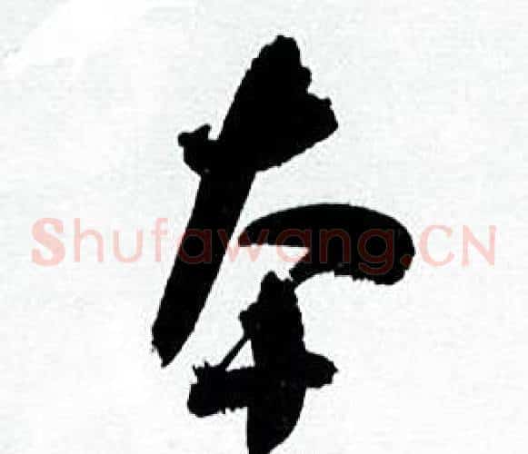 本