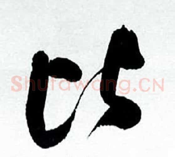 比