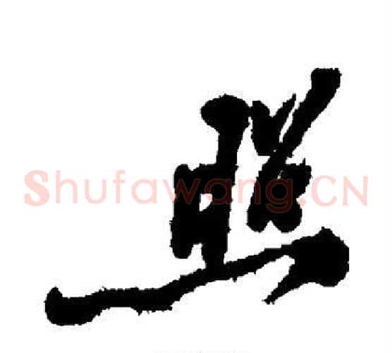 照