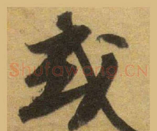 或