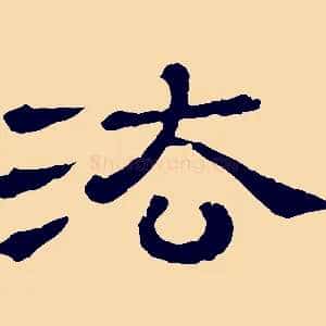 法