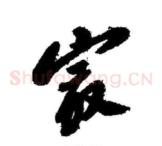 最
