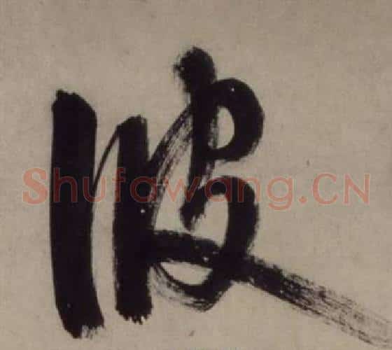 波