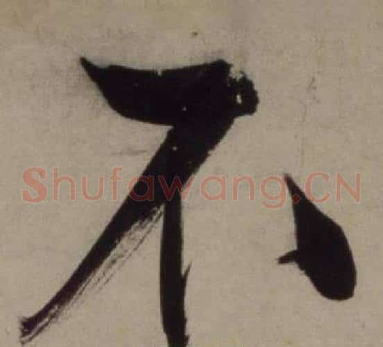 不