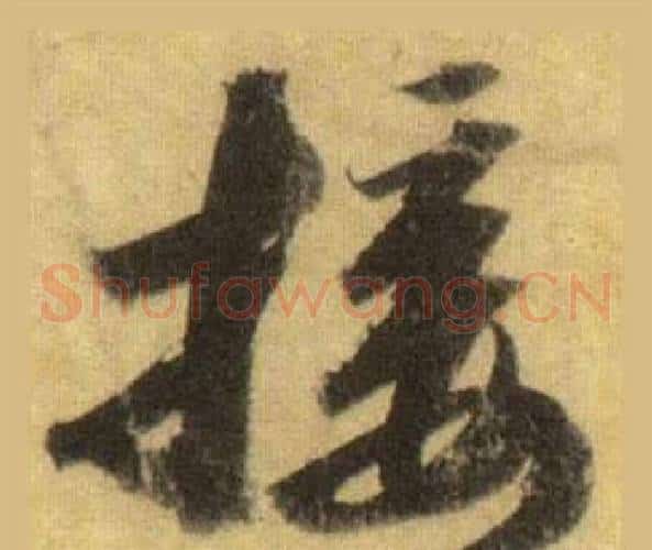 接