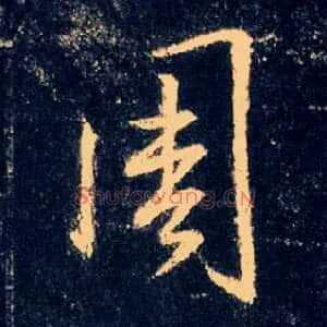 周