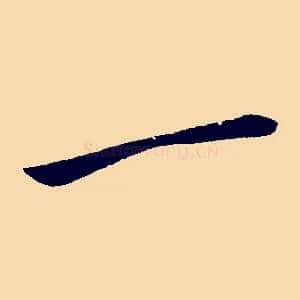 一