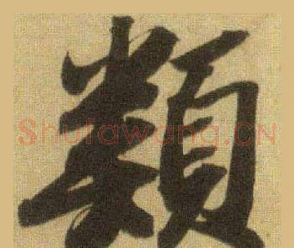 類