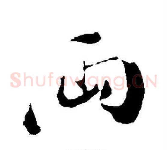 两