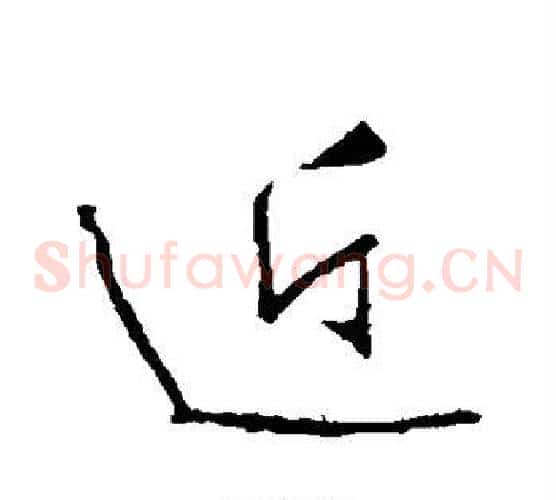 近