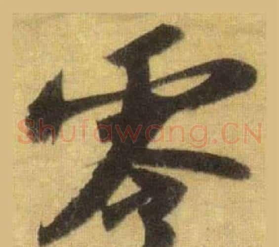 零