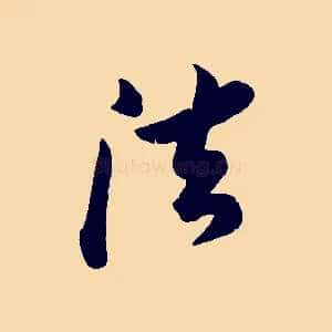 法