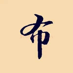布