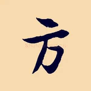 方