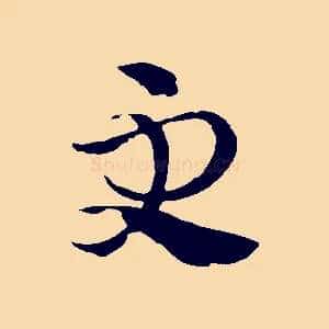 更