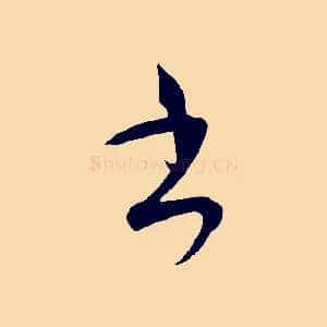 書