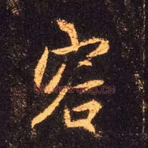 容