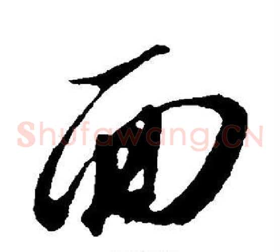 面