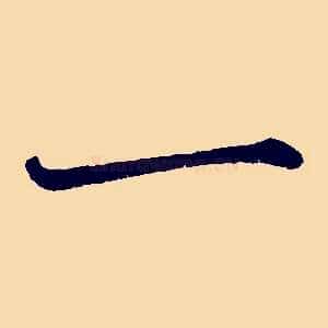 一
