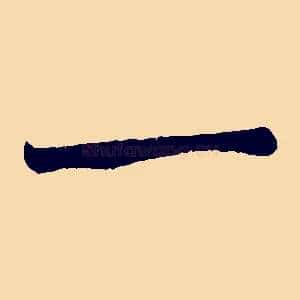 一