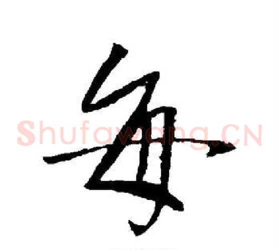 每