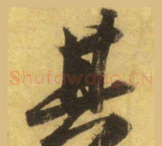 其