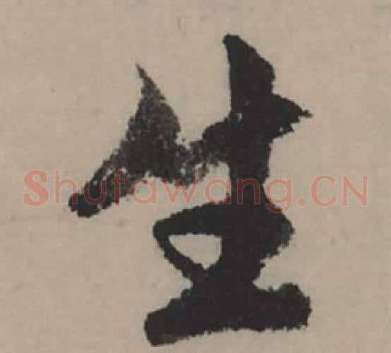 生