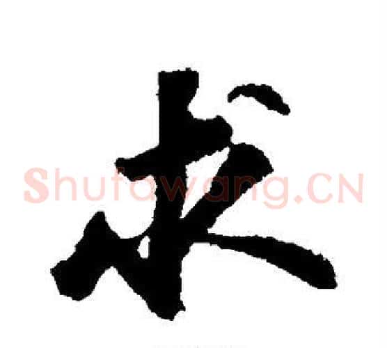 求