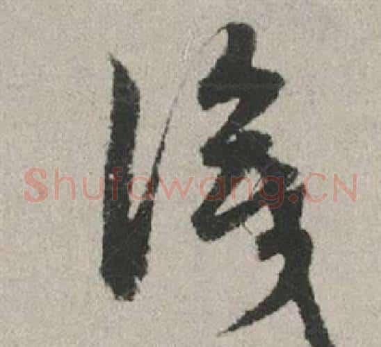 識