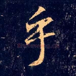 乎