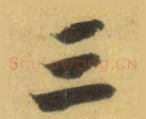 三