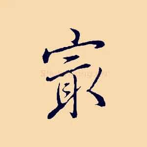 最