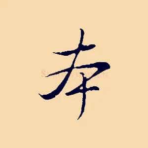 本