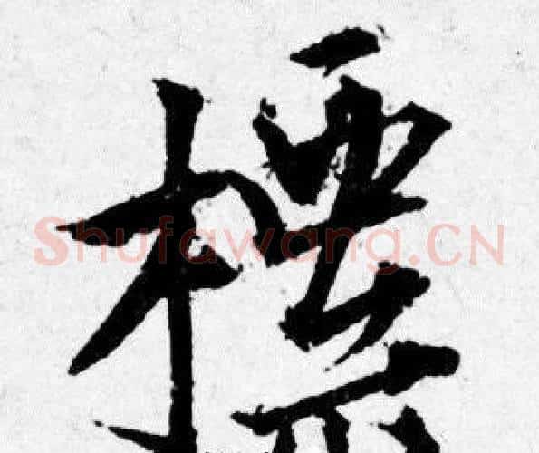 標
