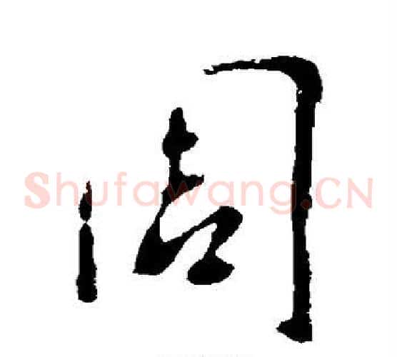 周