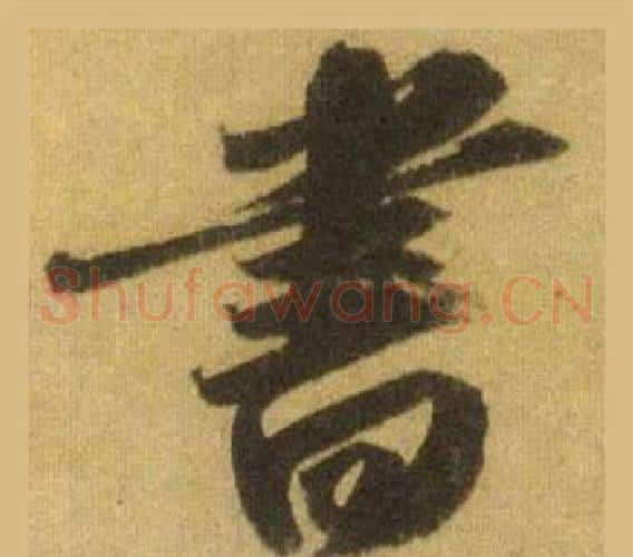 書