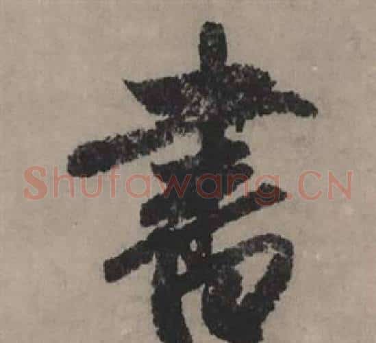 書