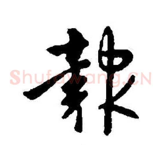 報