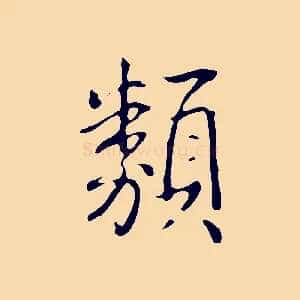 類