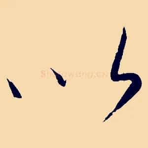 以