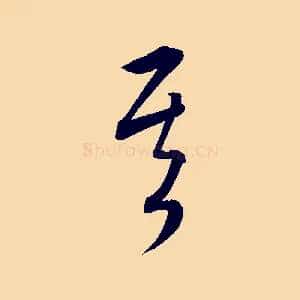 其