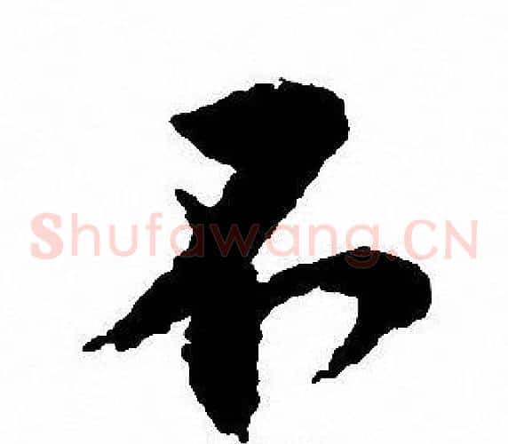 不