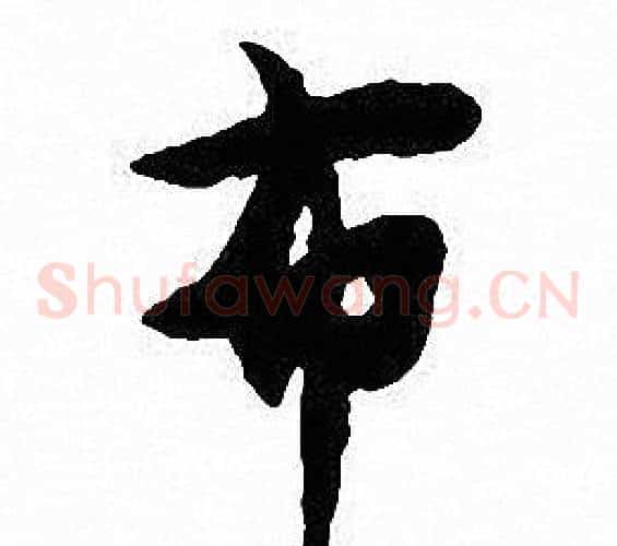 布
