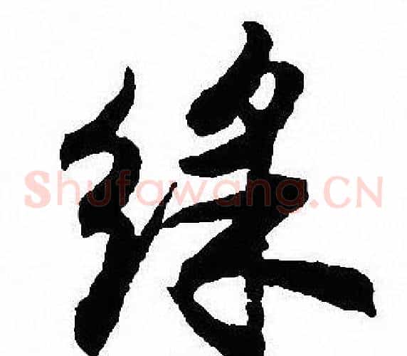 彩