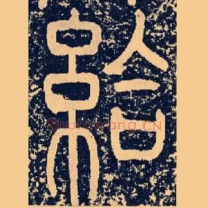 给