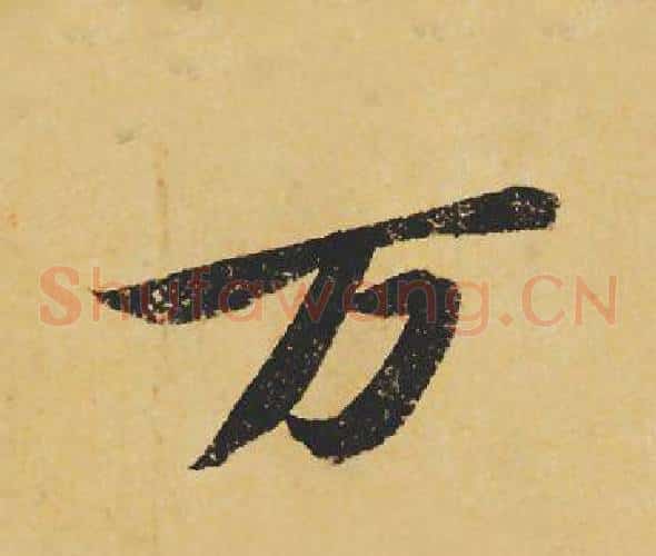 万