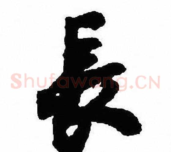 長